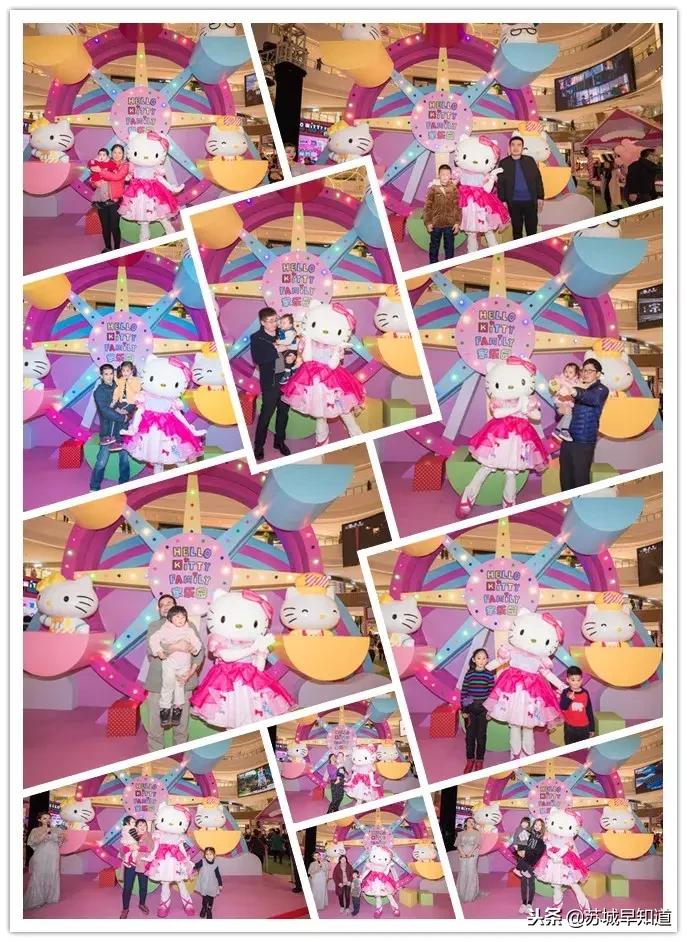 hellokitty有跨年活动吗,hellokitty跨年动态