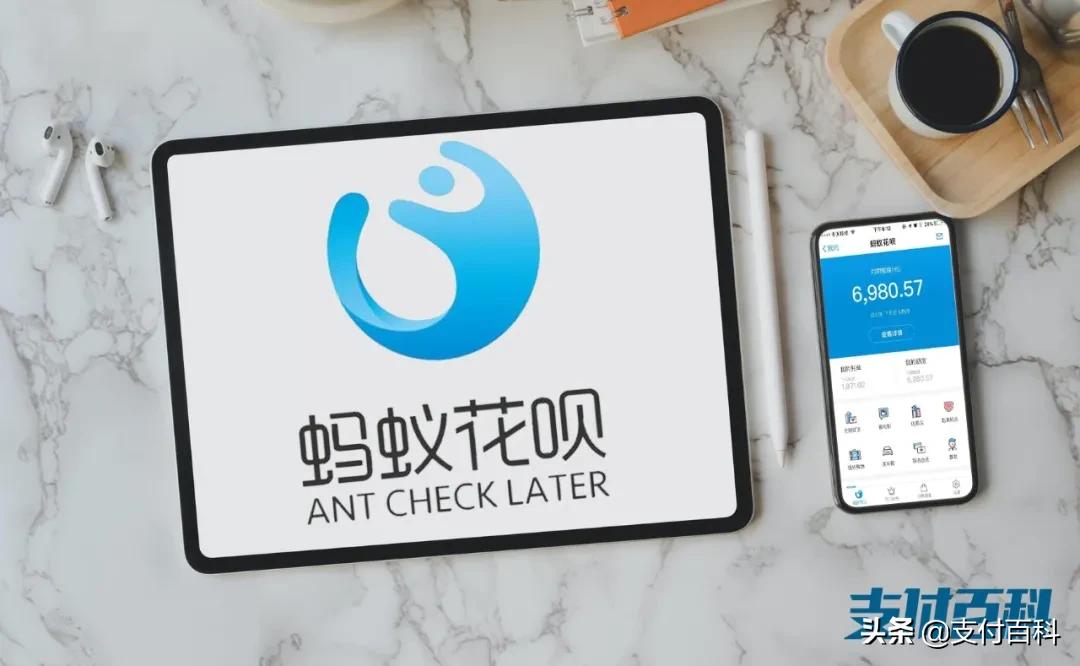 花呗和借呗降额是什么原因,花呗大面积降额是什么原因