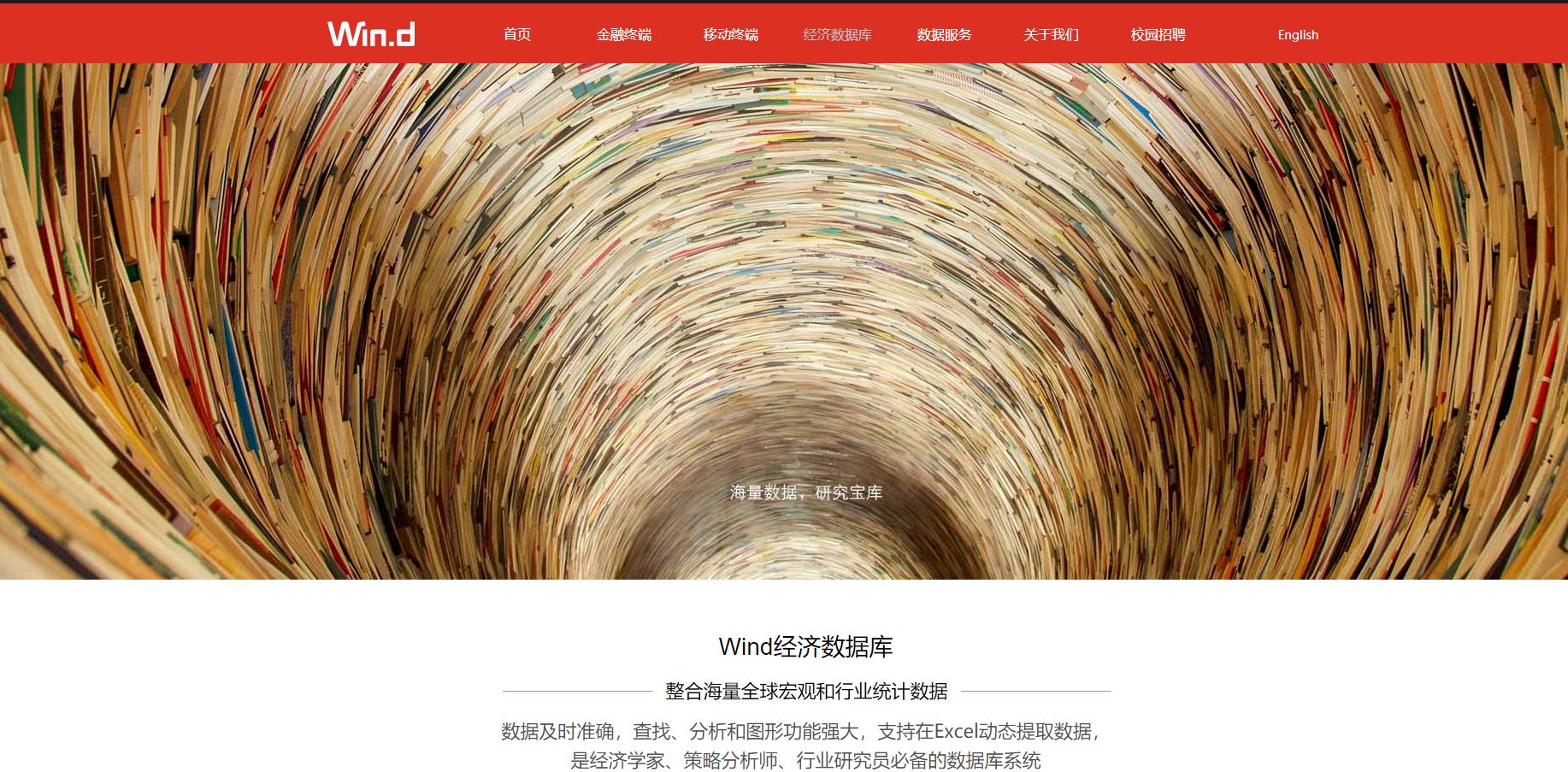 如何查找股票的走势分析,股市的信息差如何获取