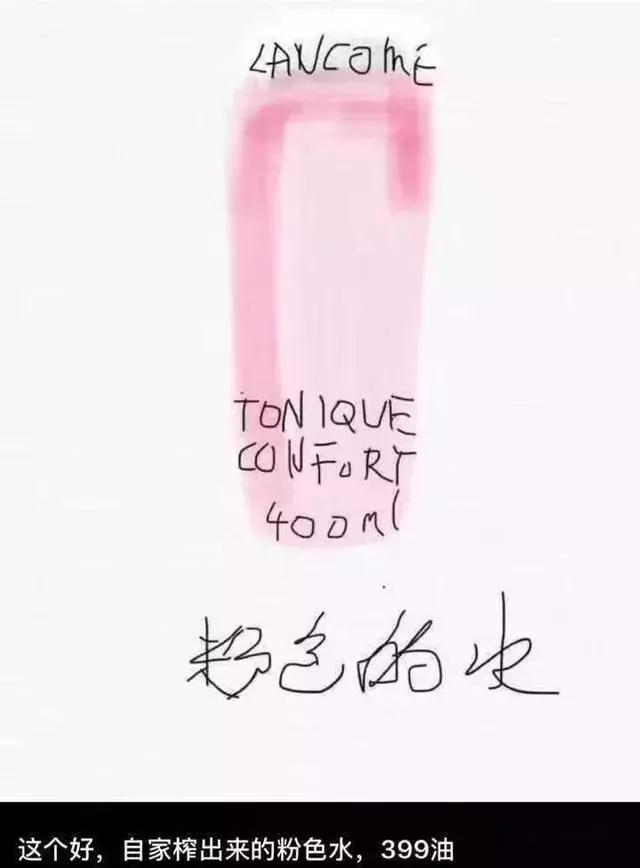 朋友圈代购变身灵魂画手,微商代购的灵魂画手