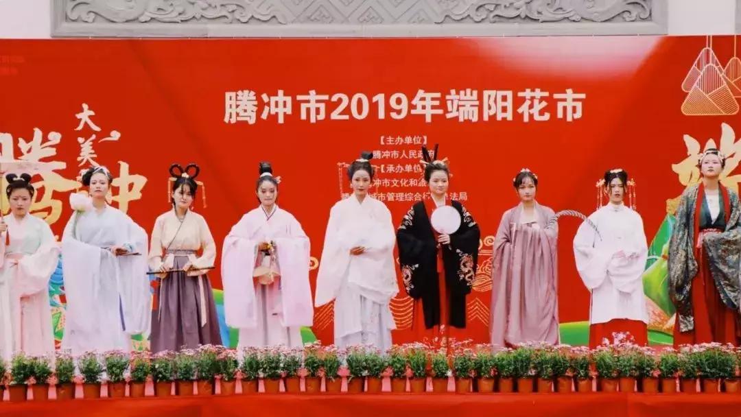 收下腾冲送来的端午超级大礼包：肆意放飞自我享受美好假期