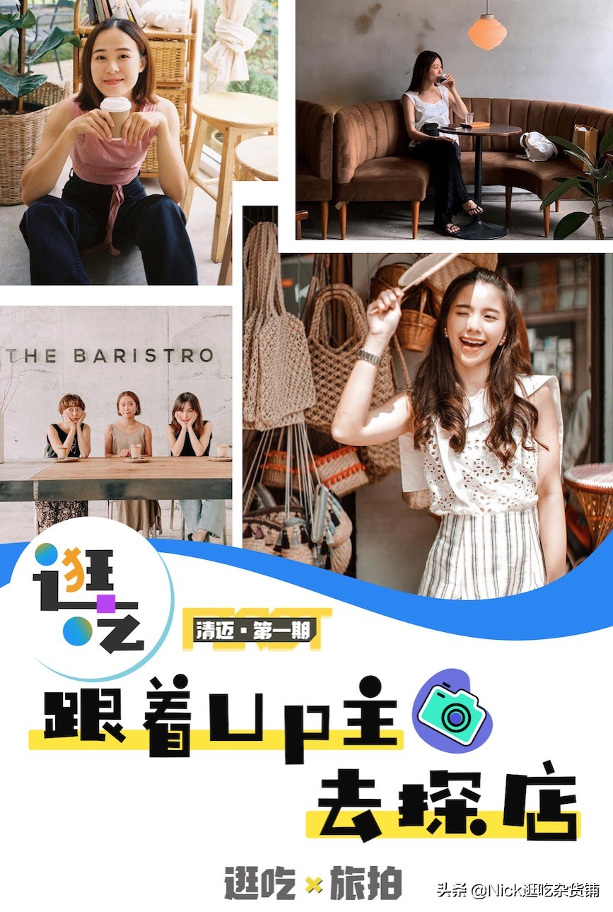 泰国人脑洞也太大了,泰国打卡网红店