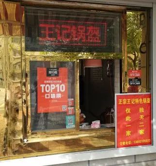 资深吃货必去的天津小吃街,天津10元以下美食推荐