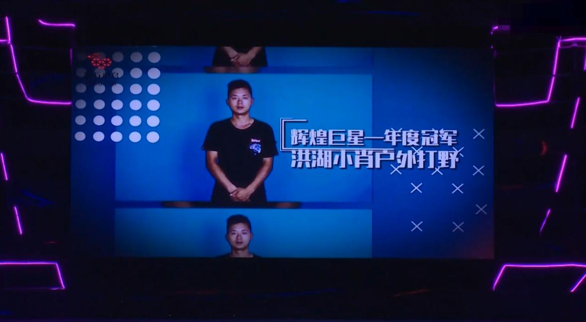 斗鱼直播洪湖小肖还在直播吗,洪湖打野小肖现在在哪直播