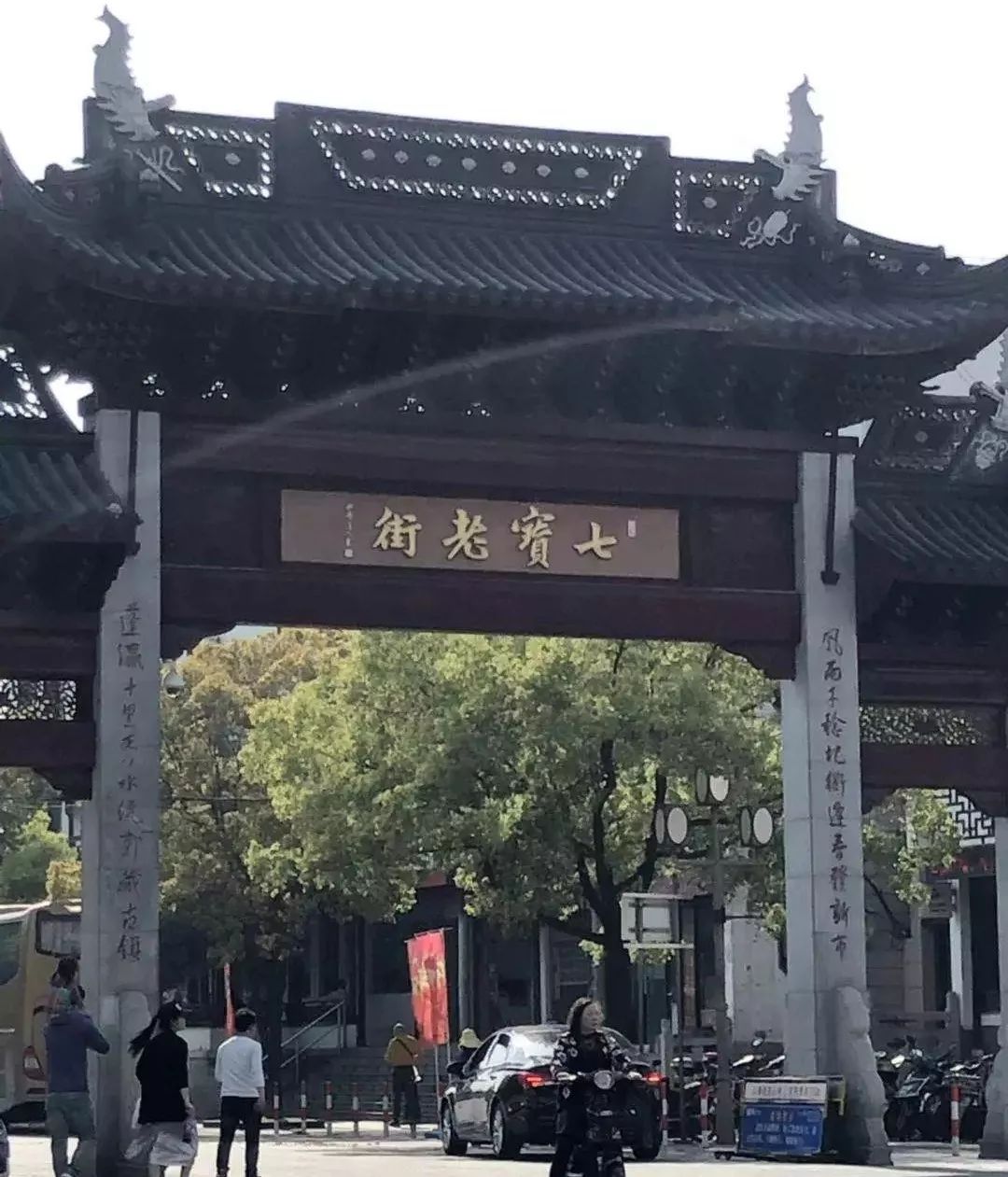 明强小学皇都花园,七宝皇都花园三期地址