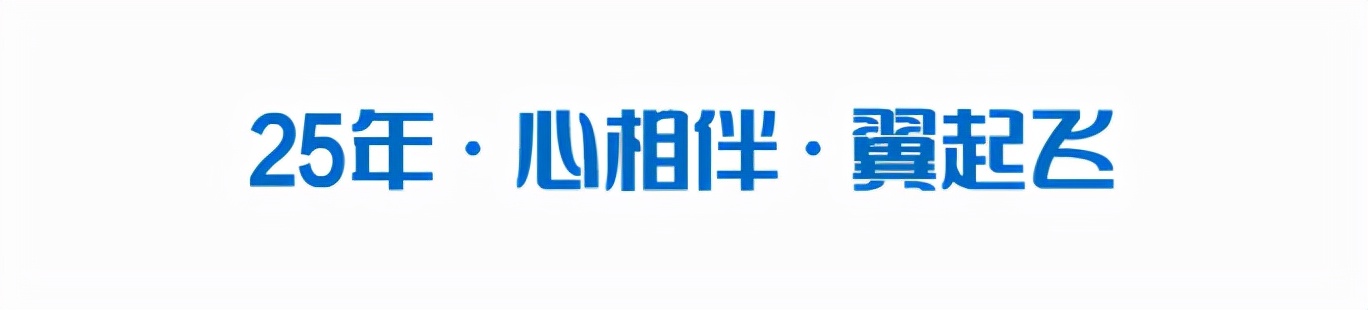 新华保险助力冬奥,新华保险北京冬奥