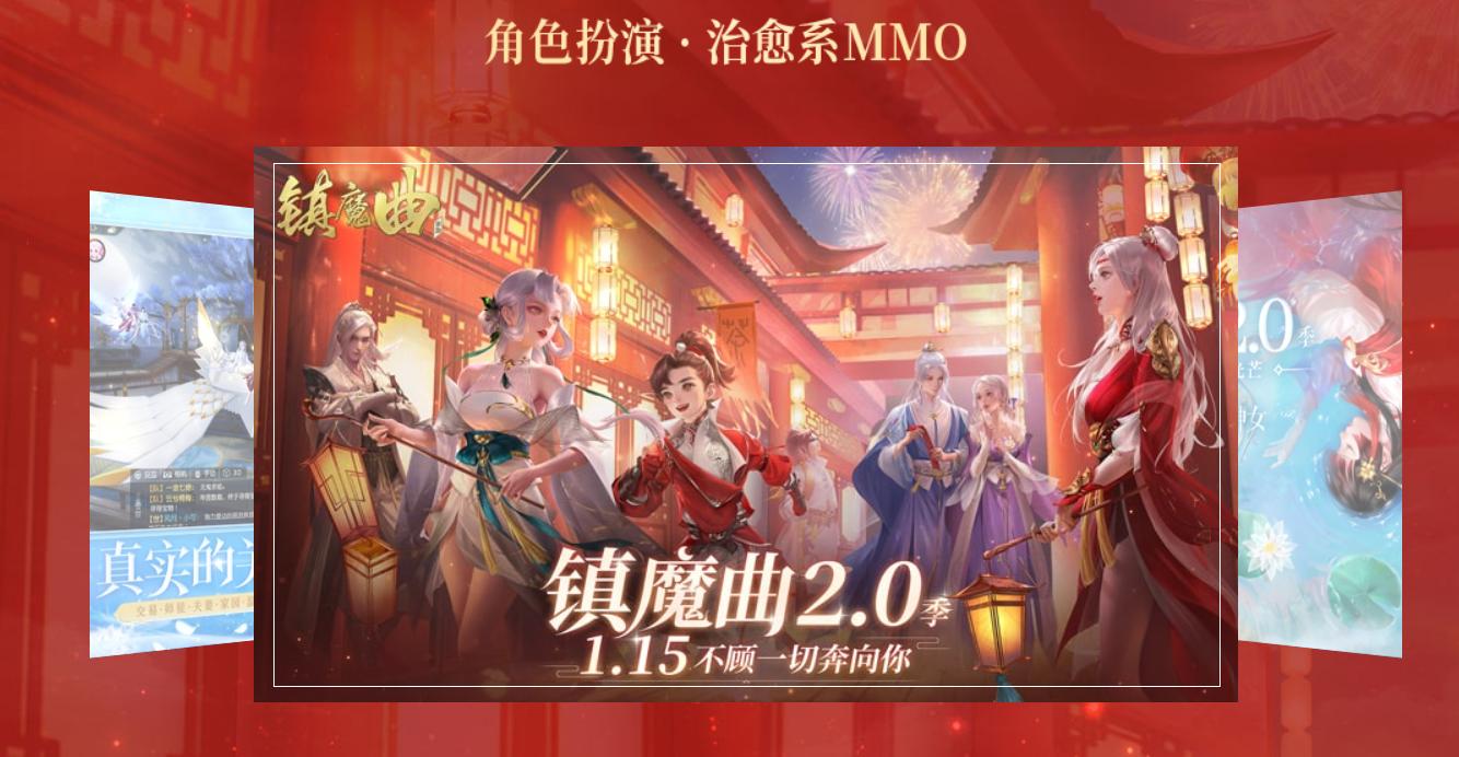 不肝不氪mmorpg手游推荐,不肝不氪的mmorpg仙侠手游