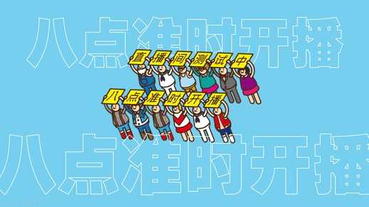 生活百科全书、超强搜索、万能格式转换、摸鱼等这些“牛批”网站