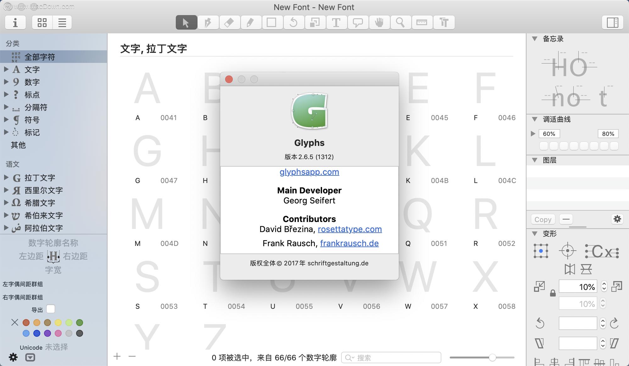 mac字体编辑器birdfontformac,glyphs修改字体名称