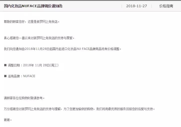 韩国免税店什么时候打折力度最大,韩国免税店有哪些品牌大全