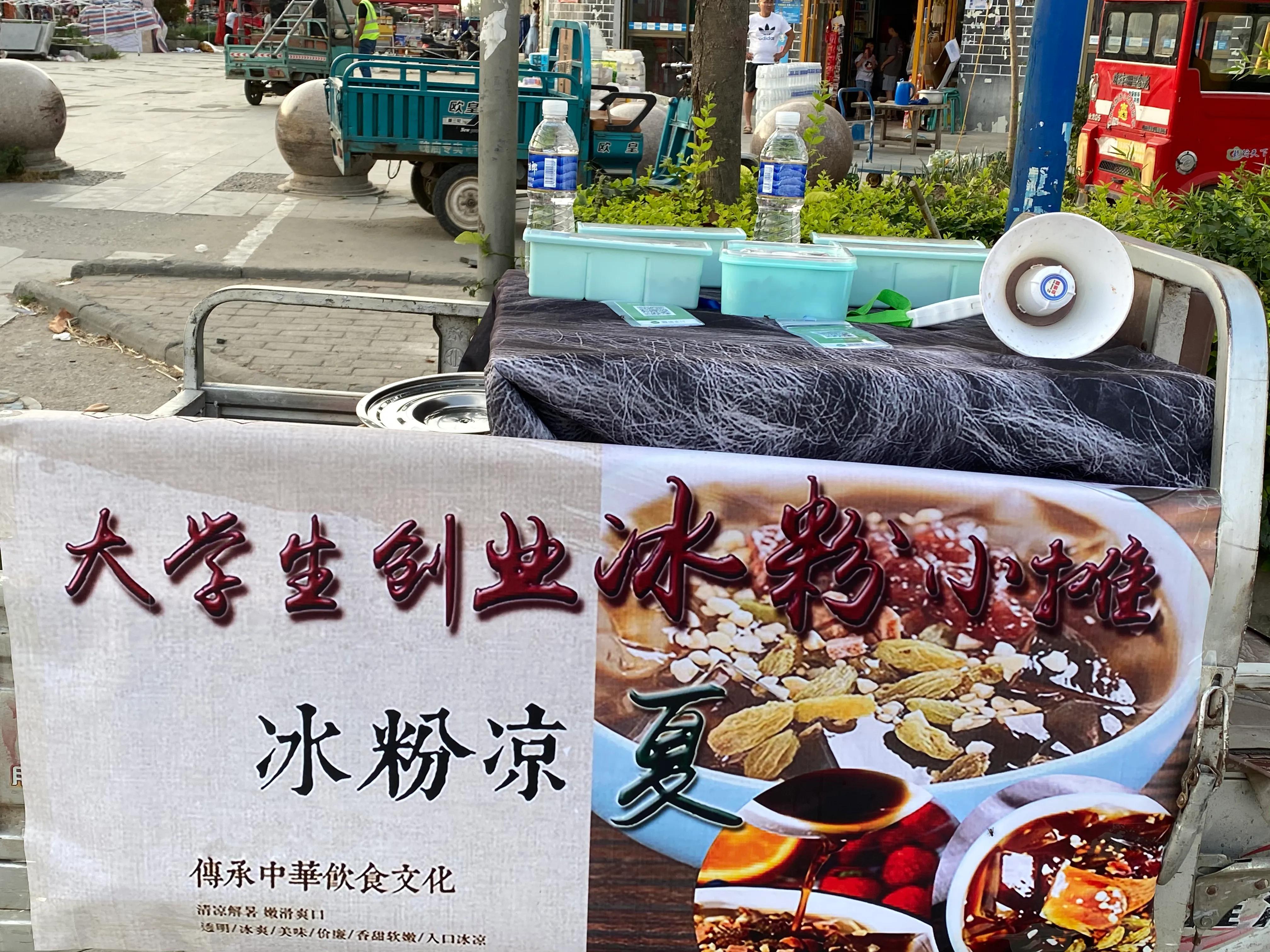 大学生摆摊真的不错吗?收益真的好吗?