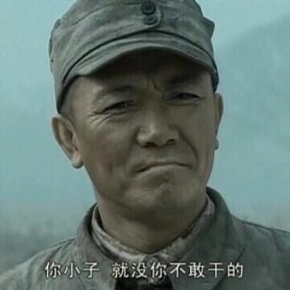 沙雕群聊昵称5人,沙雕群聊昵称富婆