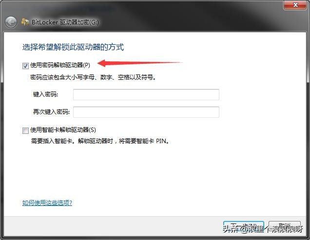 u盘文件加密软件免费,u盘加密最简单的方法