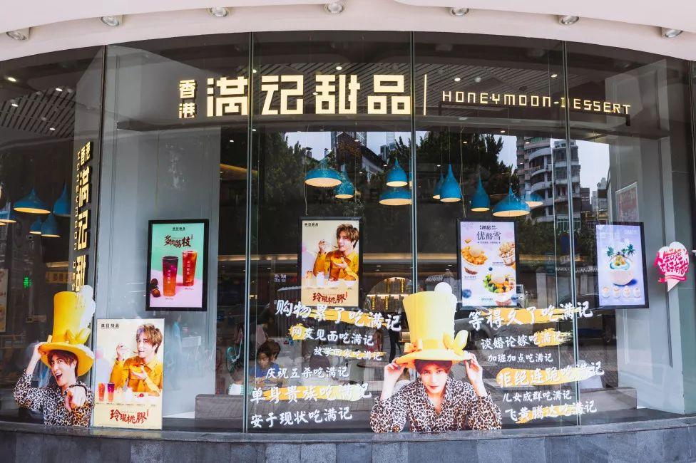 广州甜品店推荐老字号店里吃,广州甜品老字号排行榜前十名