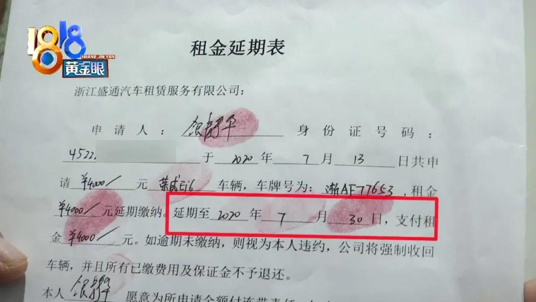 以租代购逾期没还月供车被拖了,以租代购车逾期一个月