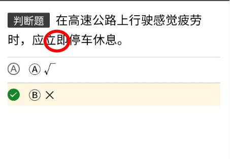 科目一考五次不过怎么办,科目一考5次不过怎么办