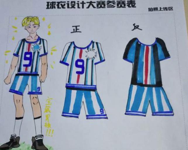 武汉青山2019校园足球联赛,2023江夏区中小学生校园足球联赛