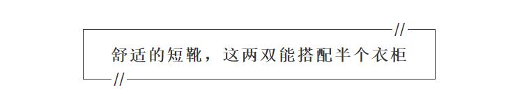 糕妈推荐新年衣服,糕妈推荐的老爹鞋