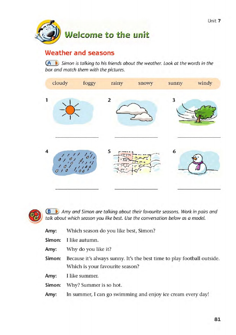 译林版八年级下册英语单词讲解,译林版英语电子课本八下