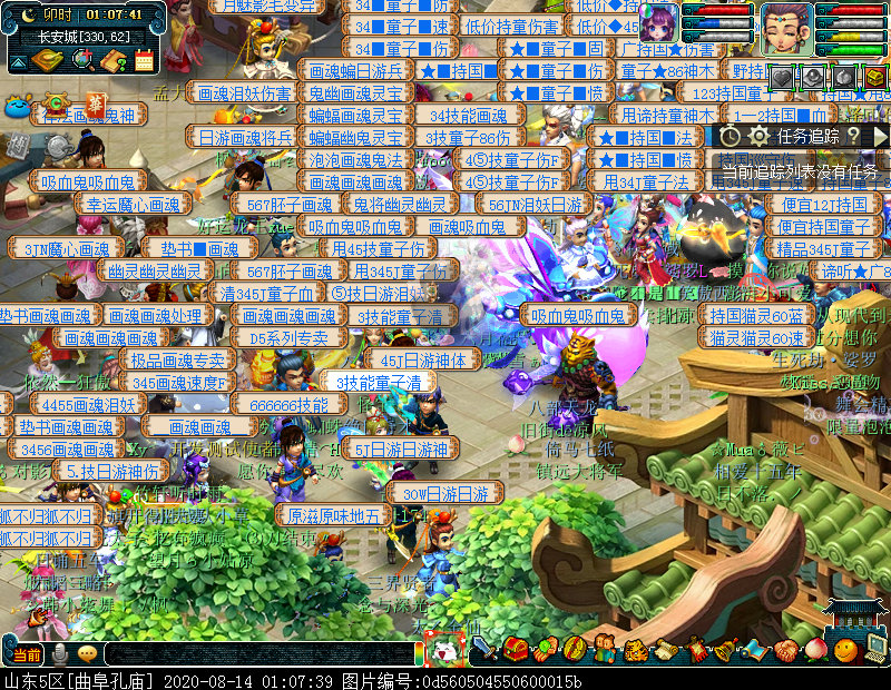 梦幻西游手游五开挣钱,梦幻西游109五开押镖赚钱吗