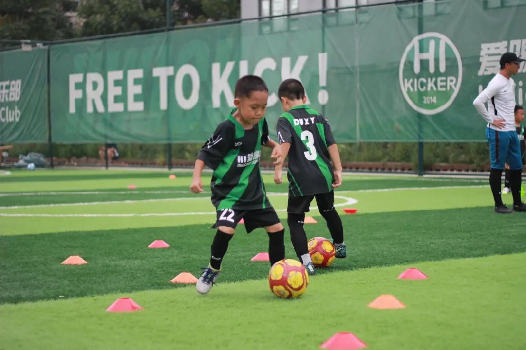 爱踢客足球俱乐部,爱踢客足球兴趣班