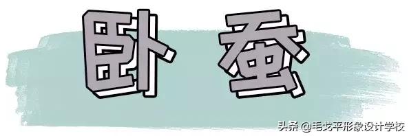 超小眼单眼皮画大眼妆教程,小眼睛眼妆怎么画显大又干净教程