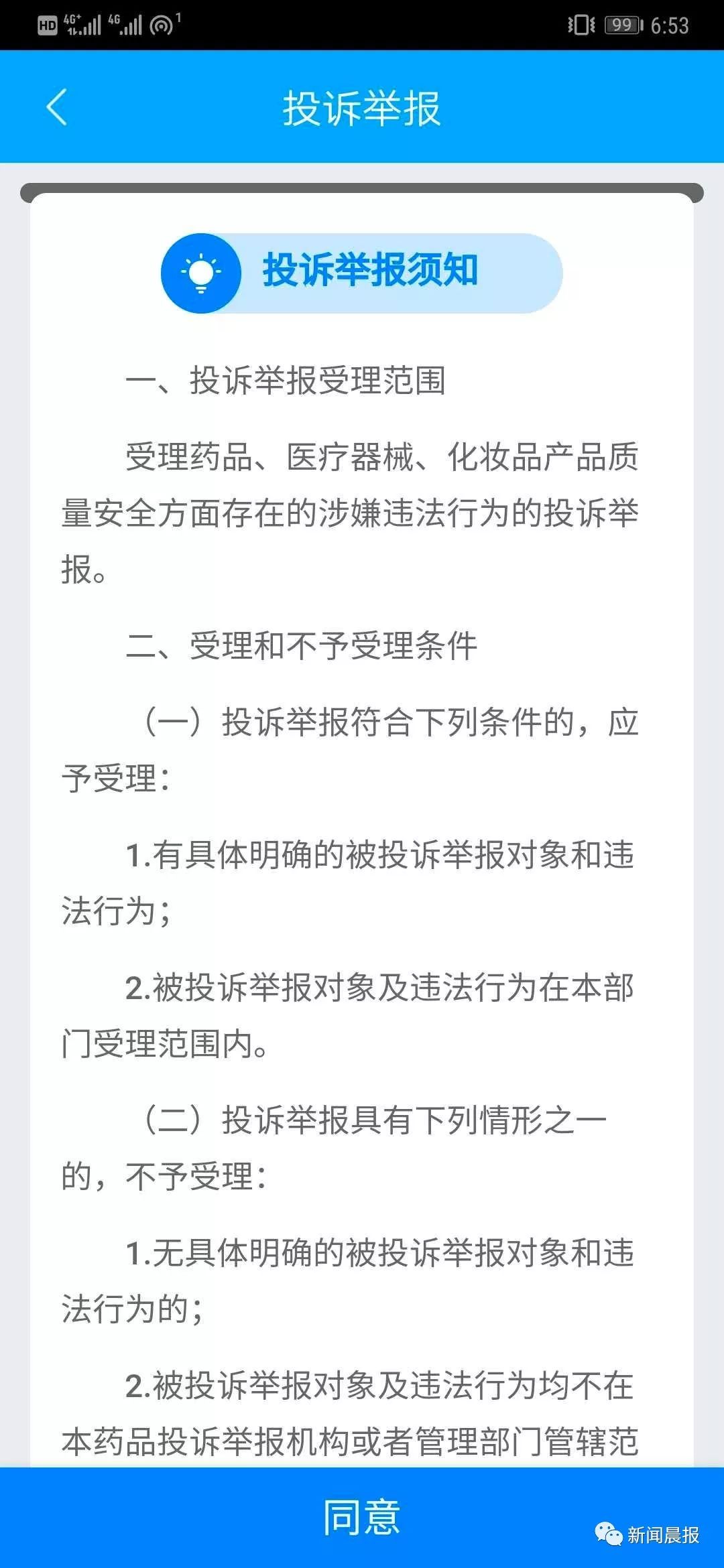 你用的化妆品安全吗,你用的护肤品安全吗