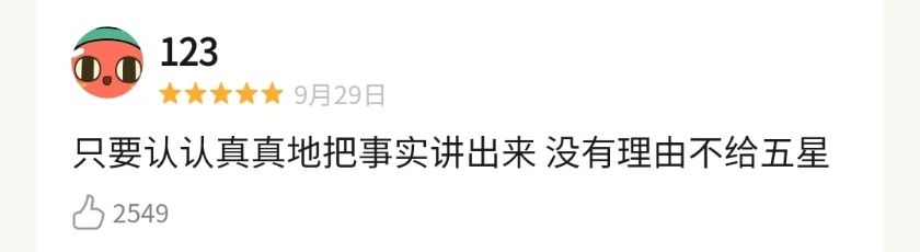 在一起十年心酸感言,和靠谱的人在一起感言