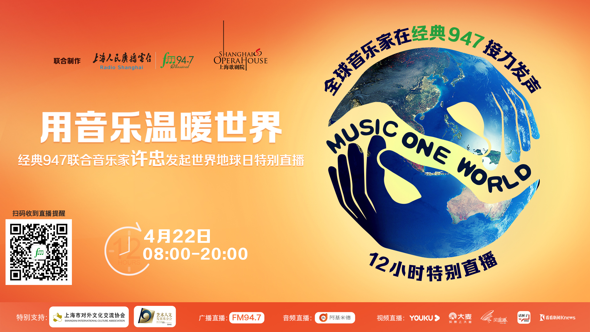 好音乐仍在这里原唱,好音乐在这里