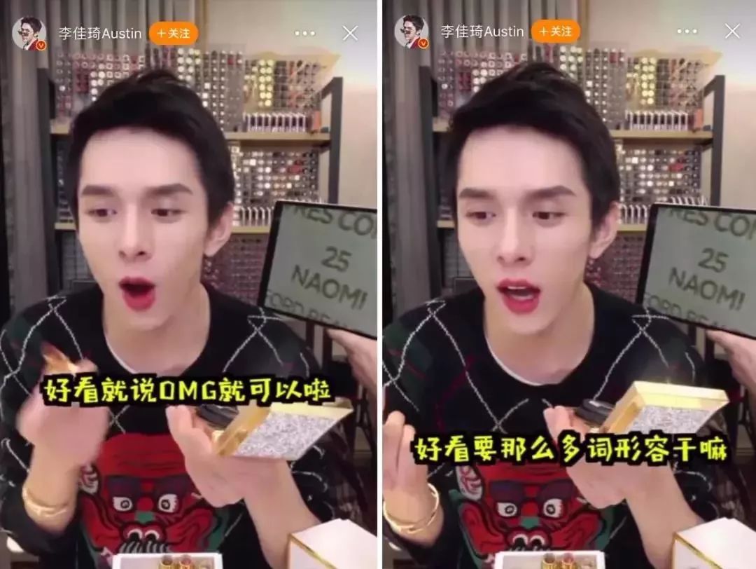 让李佳琦OMG的口红清单在这里，值得买的色号要收藏