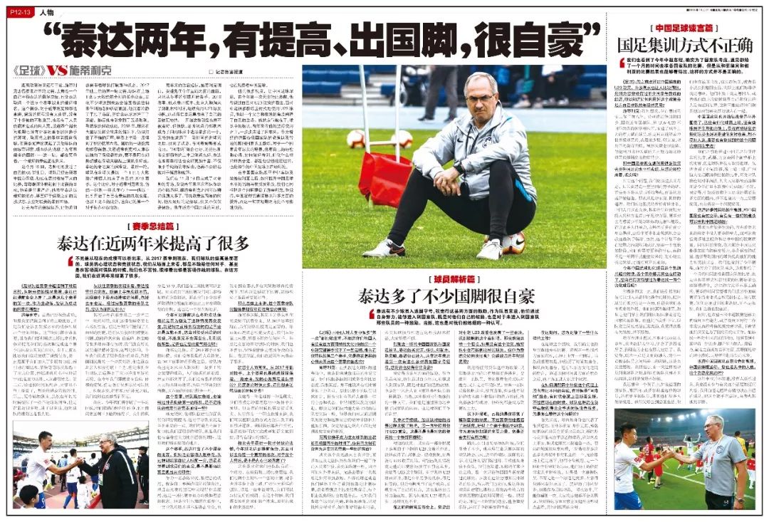 鏂借拏鍒╁厠涓嬩换璋佽兘鎺ヤ换澶╂触娉拌揪,澶╂触娉拌揪涓诲竻鏂借拏鍒╁厠鎼哄悓鐞冨憳