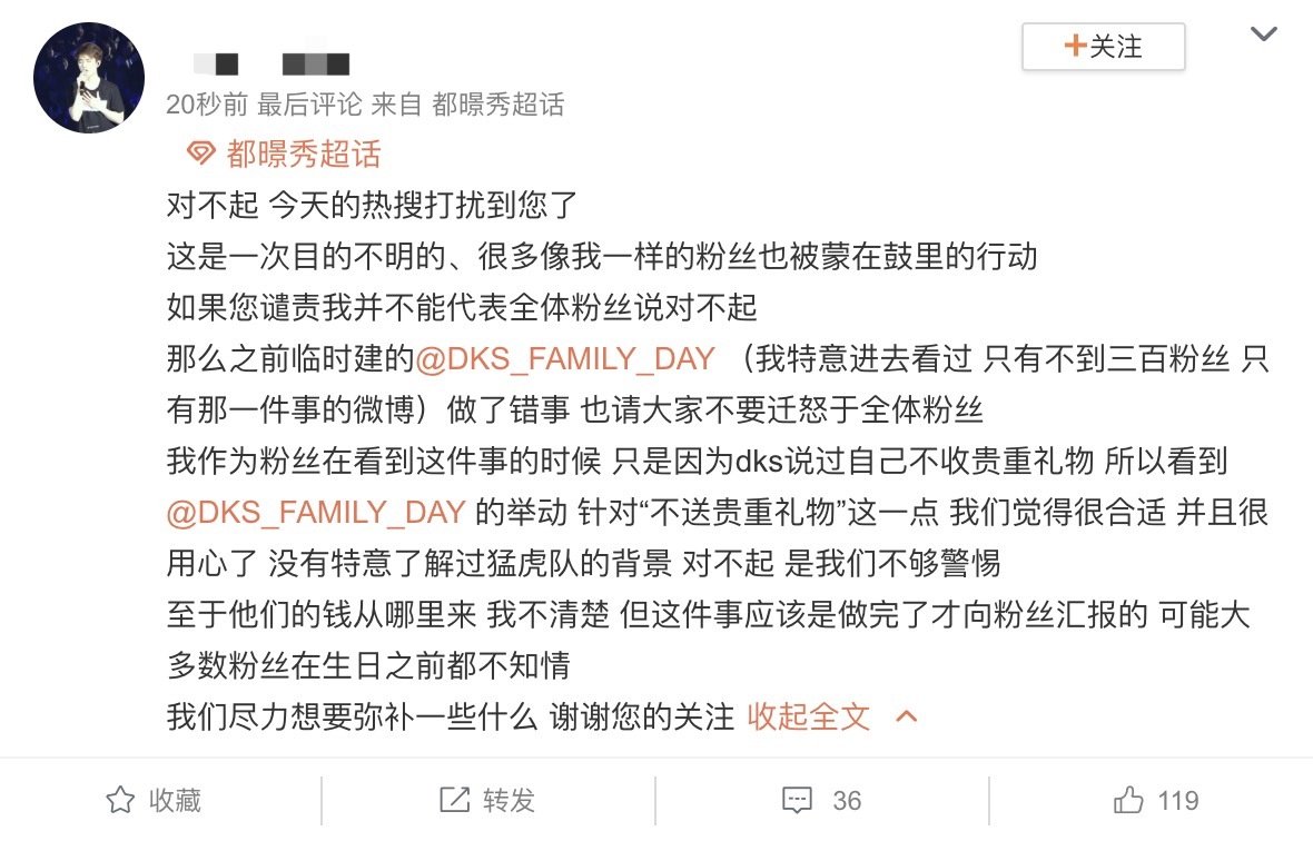 中国粉丝给韩国军队送应援物资,中国为韩国爱豆应援排场