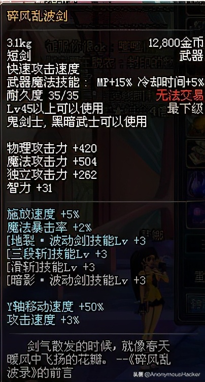 dnf绝版道具有什么,dnf绝版武器拥有者