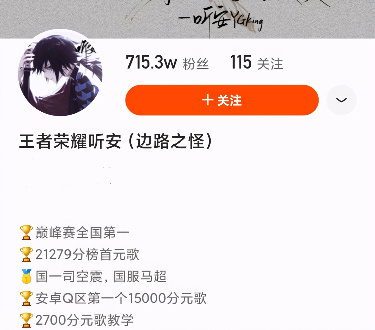 dyg比赛后清清接受采访,dyg秋季赛清清强悍担当