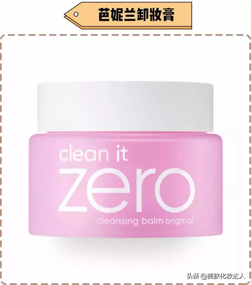 新品网红明星同款,明星同款网红款