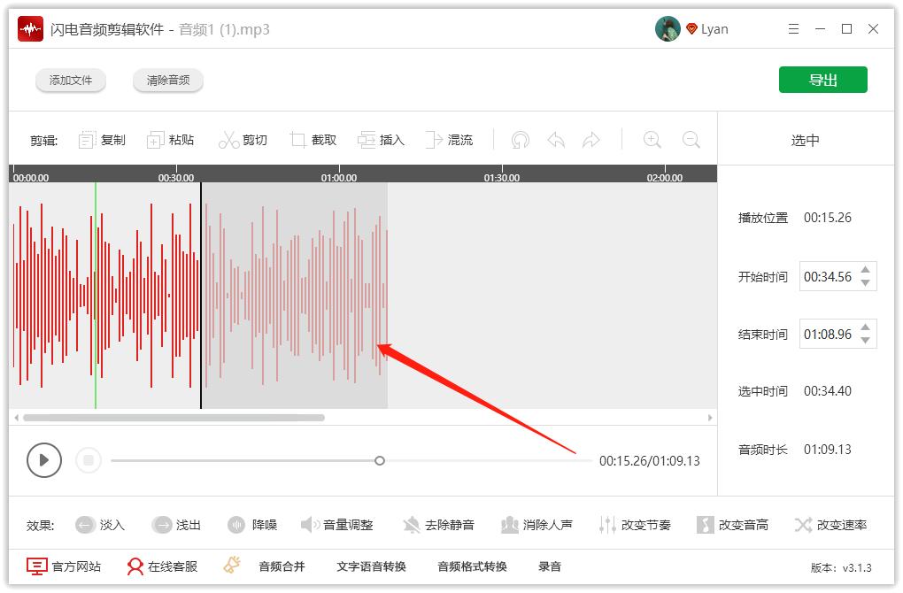 怎么把音乐放进音频剪辑里,音乐剪辑软件怎么添加一段空白期