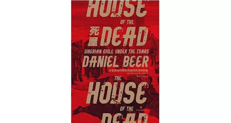 近25年最值得读的50本书,今年最值得看的50本书