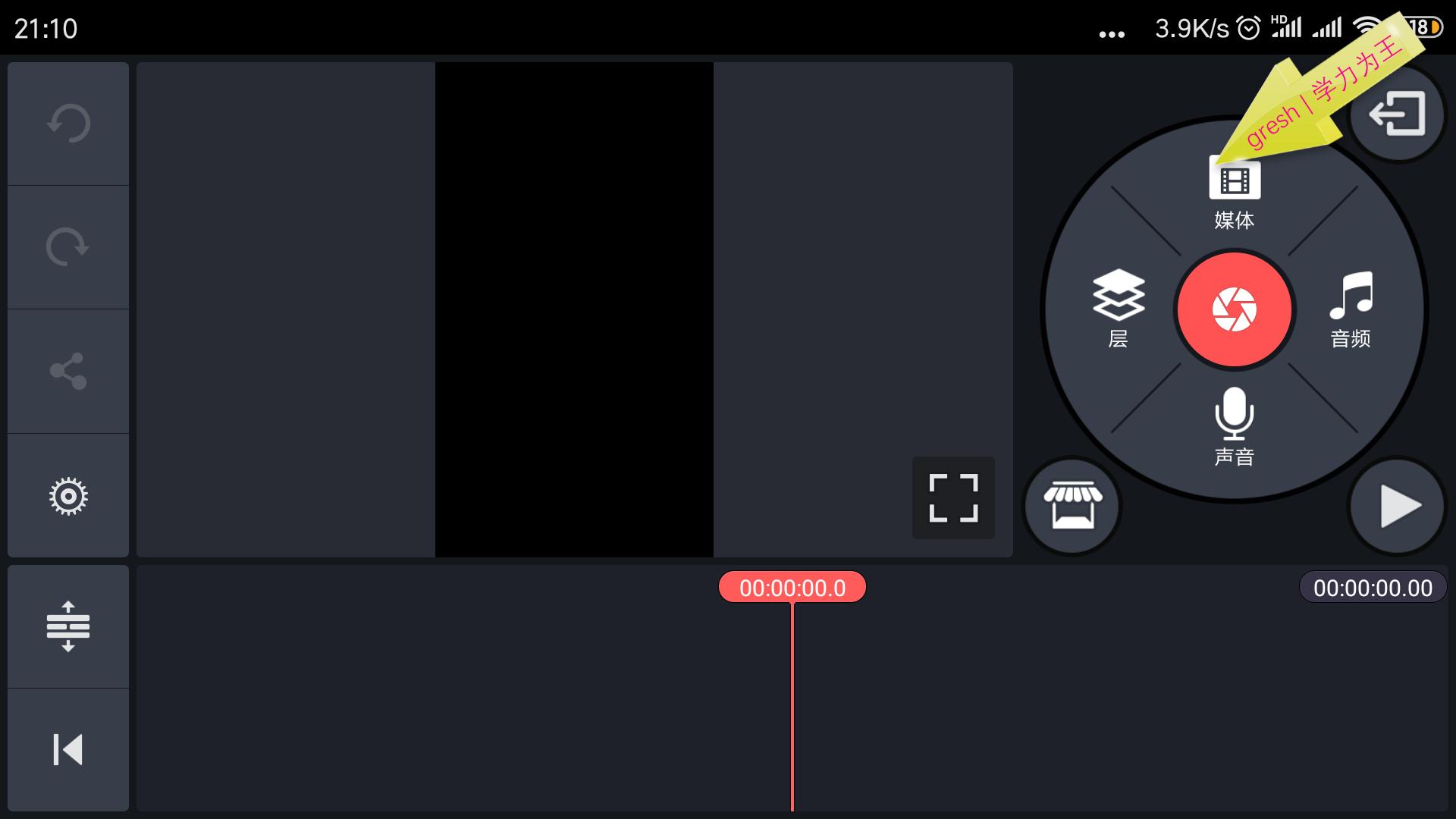 姝岃瘝鍗℃媺ok瀛楀箷瑙嗛鍒朵綔鏁欑▼,鎬庝箞鐢ㄥ壀鏄犲埗浣滃崱鎷塷k姝岃瘝