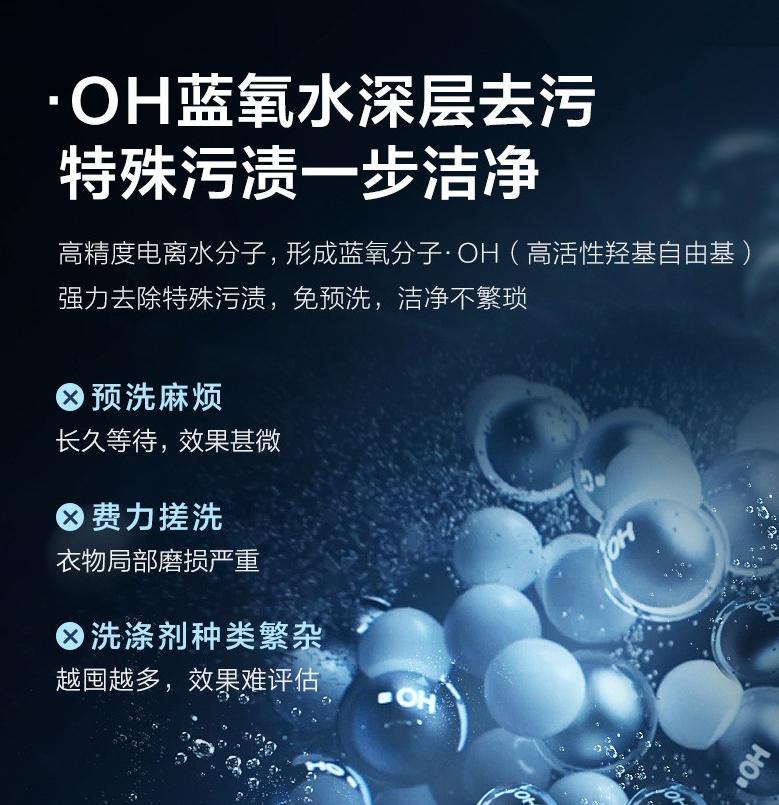 国货电器推荐,真正的国货电器品牌