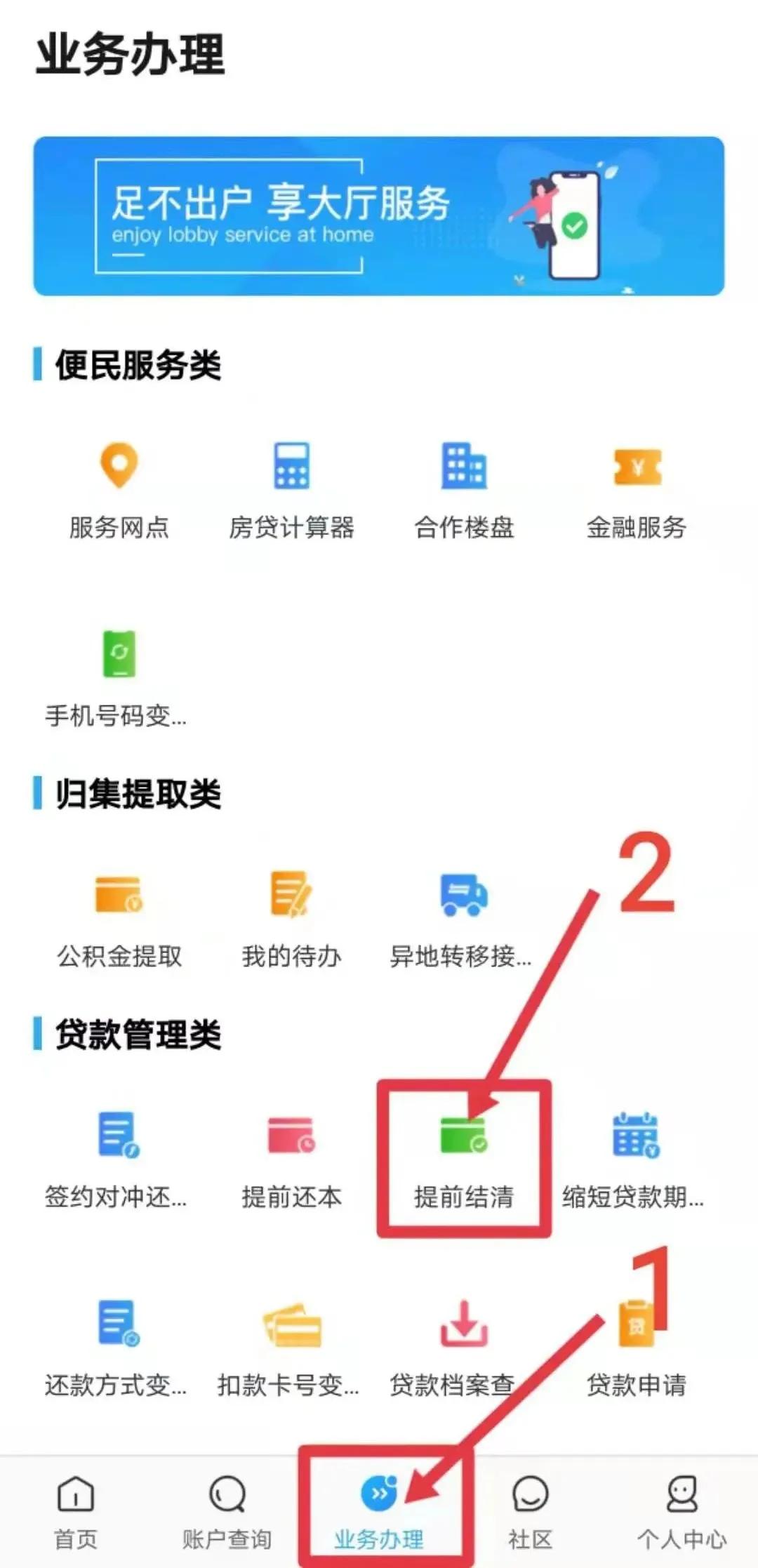 退休不满三年公积金还能贷几年,住房公积金贷款一年能还清吗