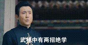 每日一笑gif完整版,100个经典搞笑gif