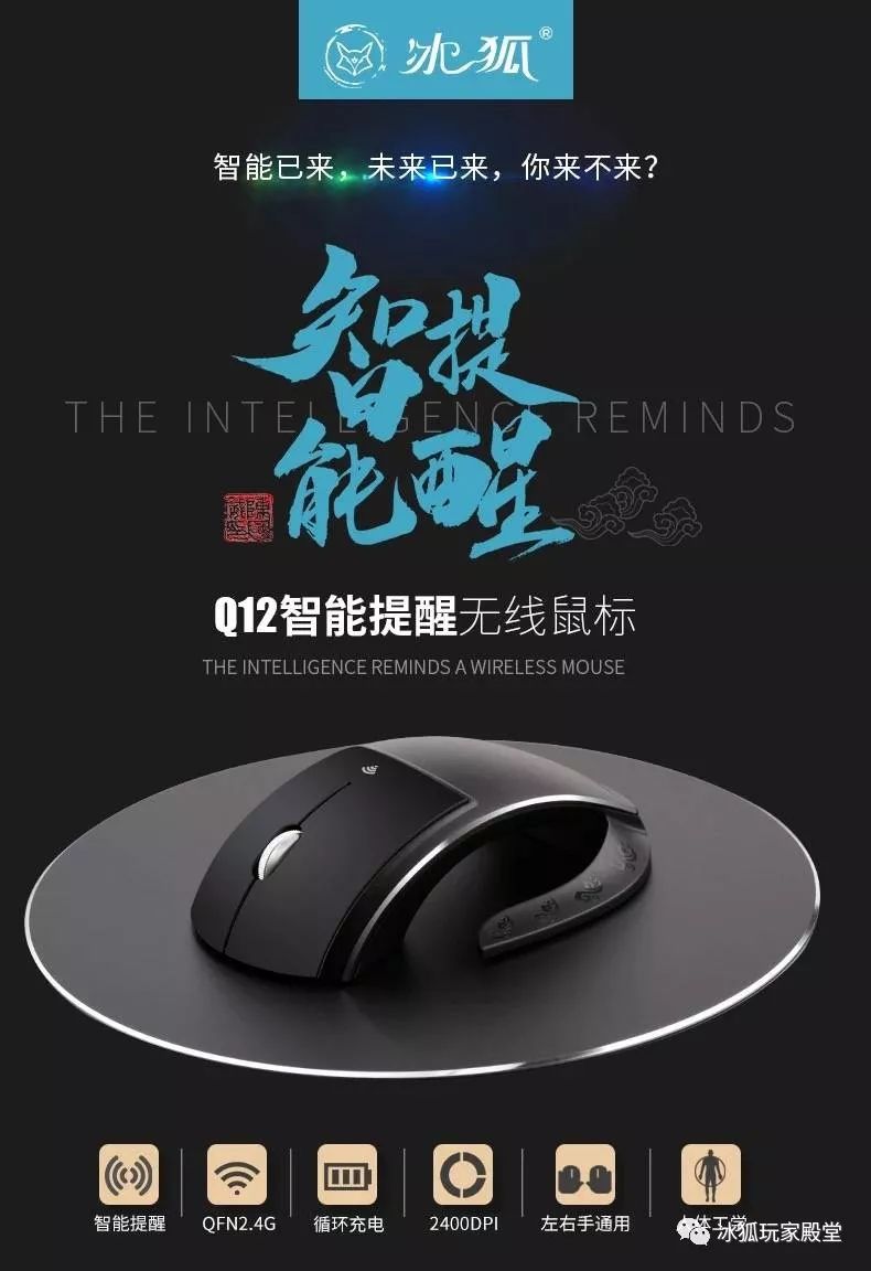 365天唯一的不同，是冰狐处处不同