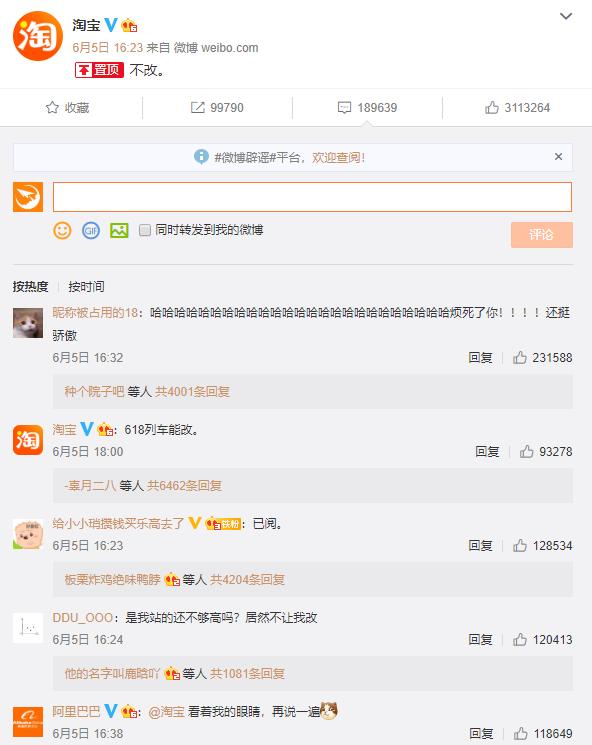 娣樺疂绌虹櫧鍚嶇О澶у叏,娣樺疂鏈夊摢涓悕瀛楁槸涓嶈兘鏀圭殑