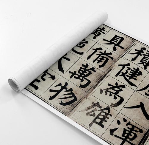 颜真卿颜楷的各种写法,颜真卿经典楷书作品