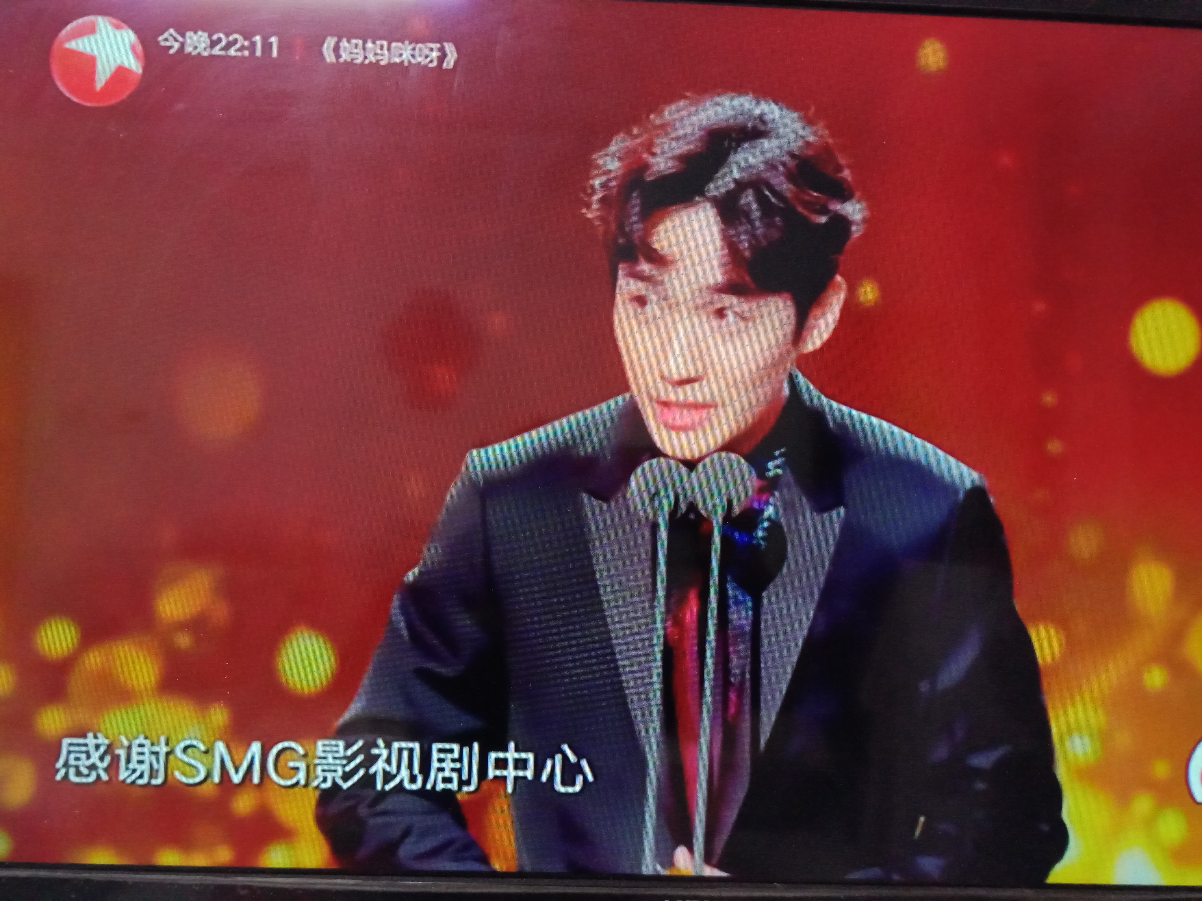 朱一龙最近奖项,朱一龙获电视剧奖