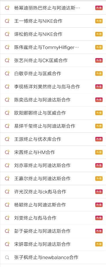 HM下架，耐克阿迪上热搜，棉花保卫战的背后是尊严之战