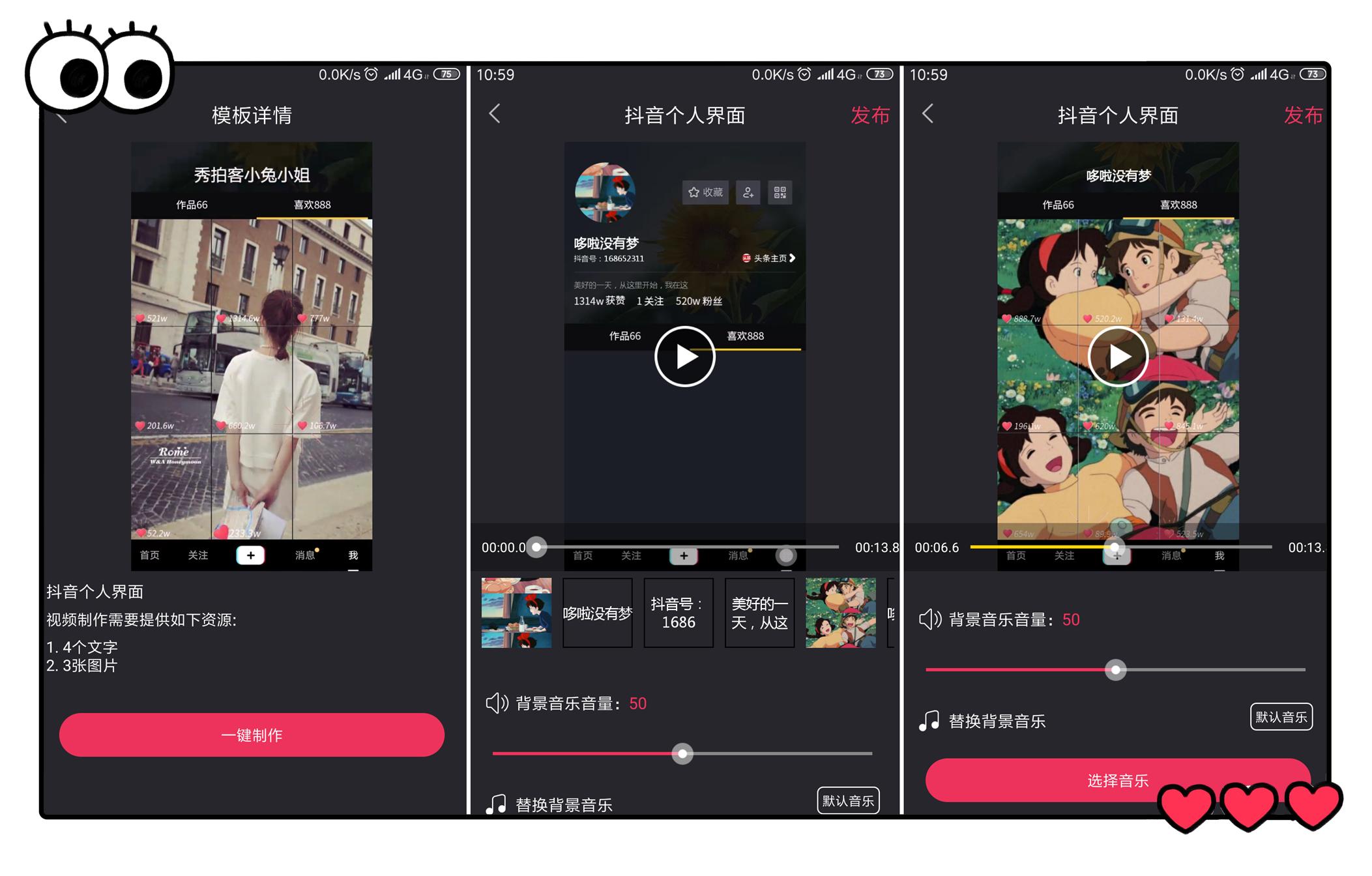 免费电子相册制作电脑app,免费制作电子相册软件推荐