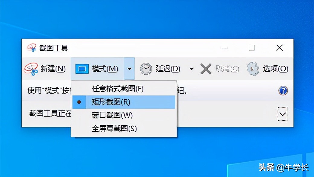 如何在电脑上截图三种方法教你,电脑怎么截图最快最简单