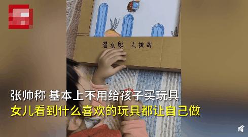 李玫瑾推荐3-6岁孩子,六一送什么礼物给小朋友好