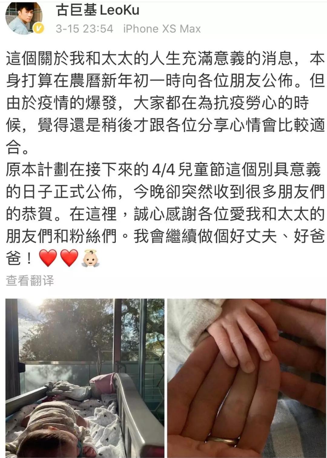 古巨基儿子正面照,47岁古巨基发孩子照片